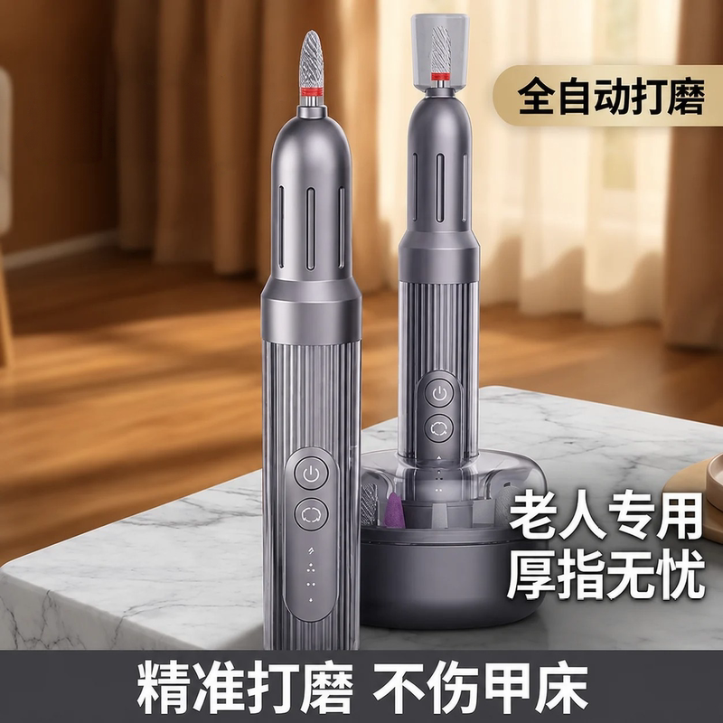 Japanese Imported Electric Nail Grinder, Onychomycosis Nail Clipper, Special Polishing Tool for the Elderly to Repair Thick Onychomycosis Nails, Fully Automatic Nail File