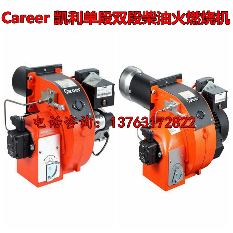 Hong Kong Career Kelly Diesel Combustion Engine Drying Room Hot Water Boiler Light Oil Burner Furnace End CX Series