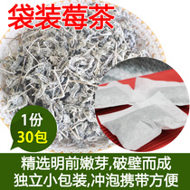 Zhangjiajie wild berry tea bag mold tea Tujia Shencha longevity rattan tea super tender buds throat new products