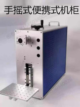 Laser cabinet Laser marking machine cabinet Fiber cabinet portable cabinet for labeling machine cabinet