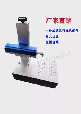 Laser engraving machine cabinet desktop laser engraving machine cabinet small desktop laser cabinet fiber cabinet