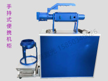 Marking machine handheld cabinet fiber laser portable hand - held 20 watt sheet metal laser case