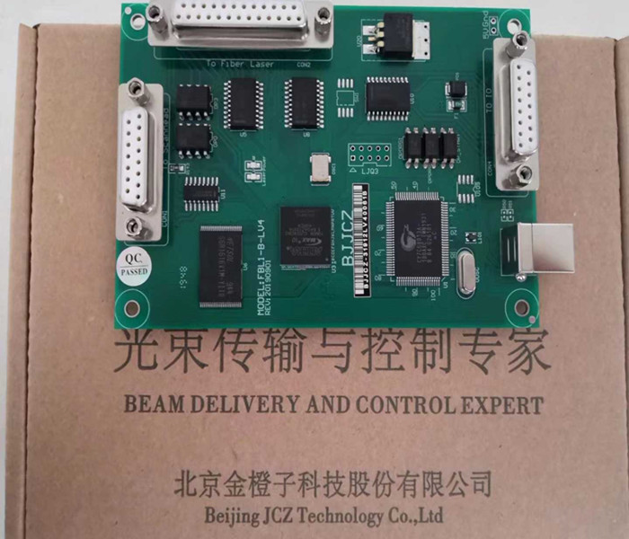 Laser marking machine board control card fiber optic marking machine board golden orange control board circuit board control card