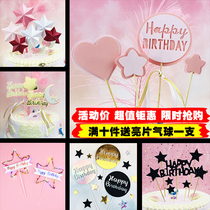 Cake decoration plug-in Happy Birthday ins Net Red Girl Pink Love star plug baking accessories supplies