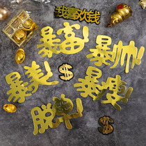 Birthday cake decoration card net red rich thin and big beauty off single card ins network language dessert plug-in