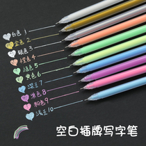 Birthday cake decoration blank flag planting personality creative card light pen white pen silver pen gold wave Sun pen hand drawing pen