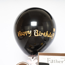 Balloon birthday cake decoration baking accessories holiday male god dad theme creative dress Net red balloon plug-in