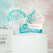 (Special) Birthday cake decoration acrylic plug-in ins Wind reflective acrylic plug-in happy card