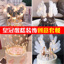 Crown cake decoration birthday plug-in Queen Pearl Crystal cake star pearl ornaments little Princess headdress
