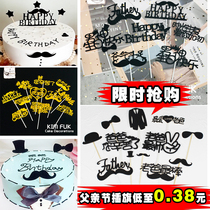 Father series birthday cake decoration plug-in Dad male God theme Happy birthday plug-in baking dessert plug-in