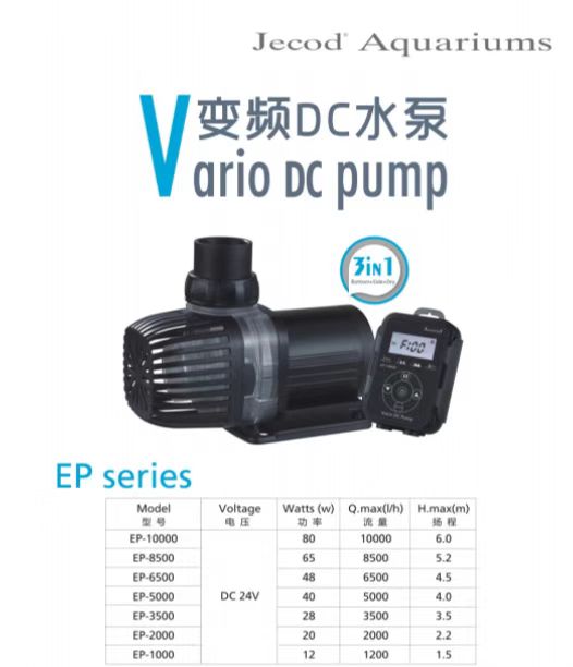 Tebao's new frequency conversion water pump EP series multifunction silent water pump quality for one year-Taobao