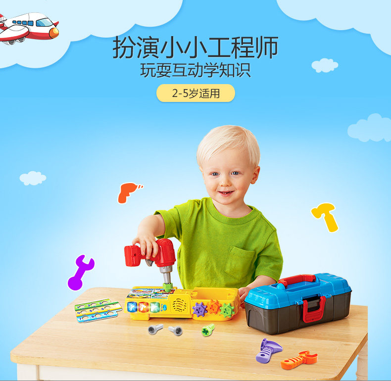 VTech インタラクティブラーニングツールボックス ベビーツールボックスおもちゃ ごっこ遊びシミュレーションツール