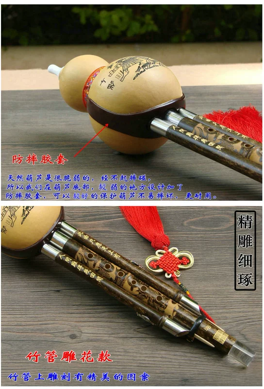 Vân Nam Dongyun cucurbit nhạc cụ độc quyền / chuyên nghiệp chơi Zizhu lụa ba tông có thể tháo rời [loại chống rơi] - Nhạc cụ dân tộc