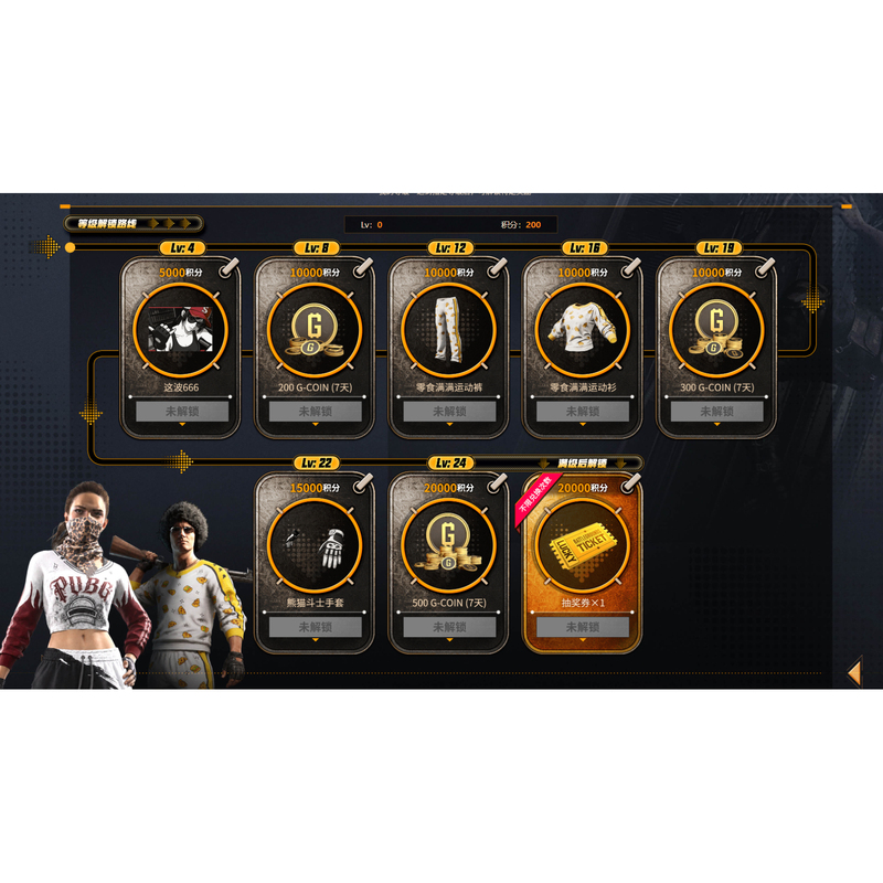 Pubg Team Battle Web Event: Panda Gloves + 1000Gb Level Invitation Code