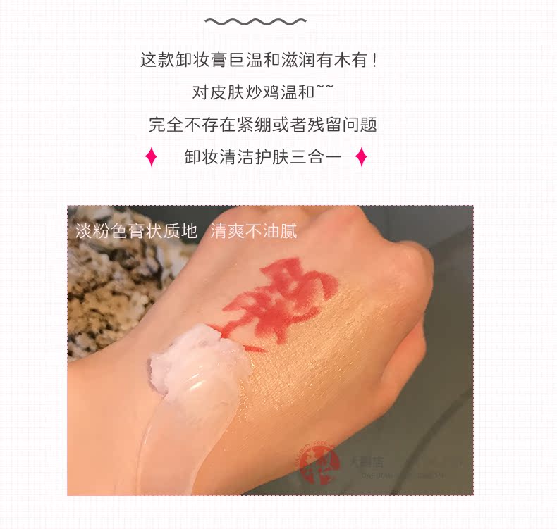 Hàn Quốc banilaco banilan kem làm sạch mềm dung tích lớn dung dịch tẩy rửa nhẹ nhàng 180ml tẩy trang mắt môi innisfree