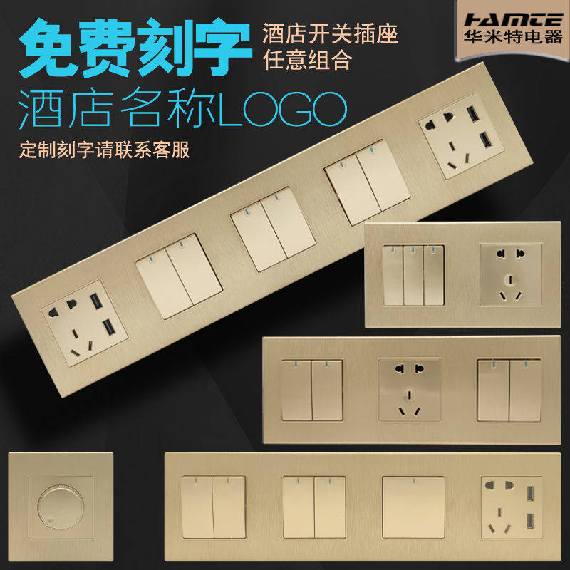 Type 86 Fit Combined Switch Socket Guesthouses Hotel Bed Head Cabinet Switch Control Panel Power Set Control Board Lettering
