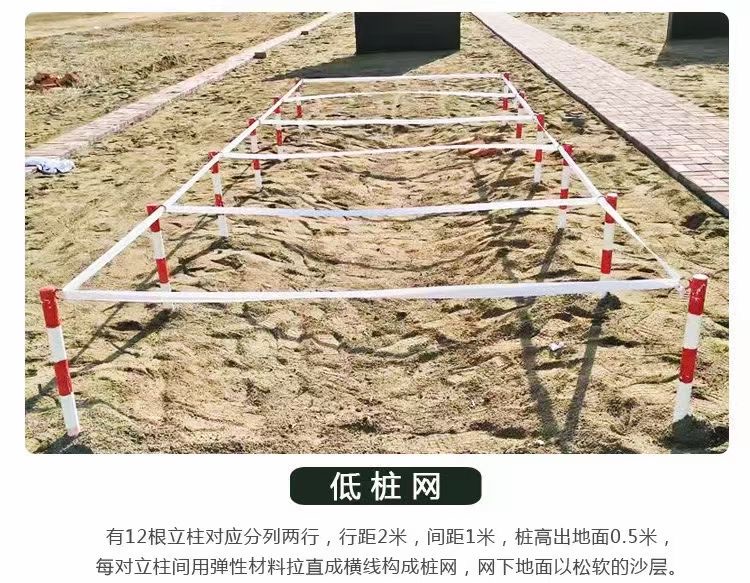 Expanding training equipment for 400 m barrier training equipment for physical psychological disorder equipment