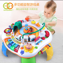 Guyu Game Table Toy Table Baby Toy Baby 0-1-23 Years Old Multifunctional Hexahedral Early Education Educational Toy