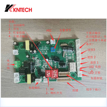 Analog telephone circuit board hands-free telephone motherboard waterproof and moisture-proof dial-free telephone motherboard