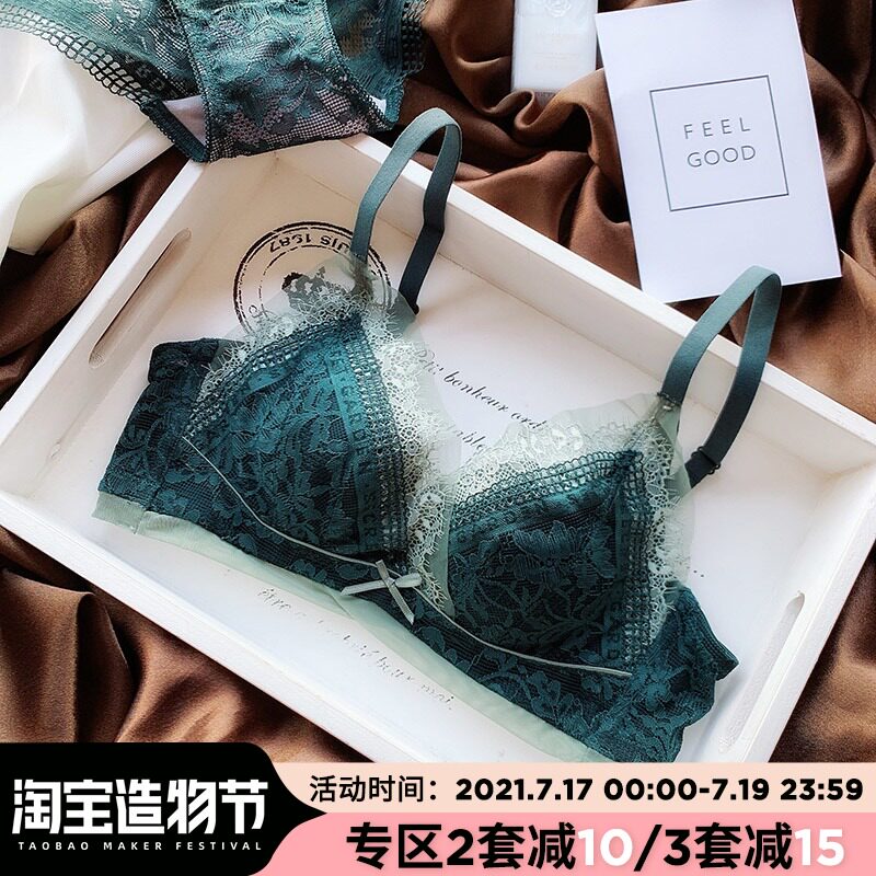 MidnightBlue Japanese contrast color girl sexy underwear widened gathered sub-milk embroidery rimless bra