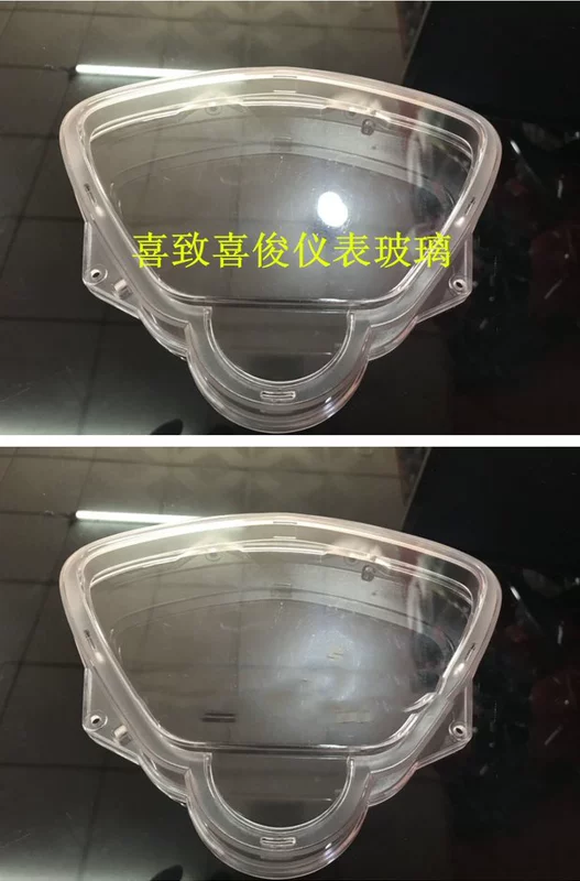 Phụ kiện xe tay ga cho WH125 Wuyang Honda Xijun Xizhi dụng cụ che kính ống kính sản phẩm mới