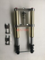 Monkey little monkey accessories 45-48 front shock absorbing kit