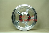 Monkey little Monkey DAX Jincheng 70 accessories little Monkey 12 inch modified wheel
