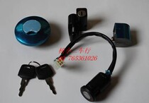 Monkey little Monkey accessories little Monkey lock