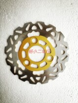 Monkey little Monkey accessories 155mm disc brake disc