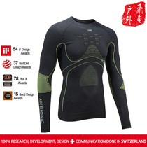 X-BIONIC brand new 4 0 Poly enhanced series men warm ski compression top trousers xbionic