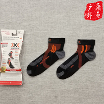 (Original) XB Italy 4 0 Marathon Retina Marathon cross-country running sports socks