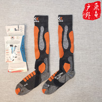 (Original) XB Italy 4 0 Ski Touring Silver Silver Ski socks