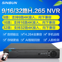 9 16 32-way h265 network hard disk video recorder NVR digital high-definition 4K mobile phone remote home monitoring host