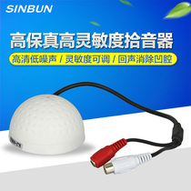 Star State high-fidelity pickup head no noise Low noise High sensitivity adjustable monitoring pickup