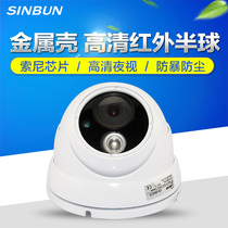 Star State dome surveillance camera HD night vision analog camera Infrared camera sony ccd wide angle
