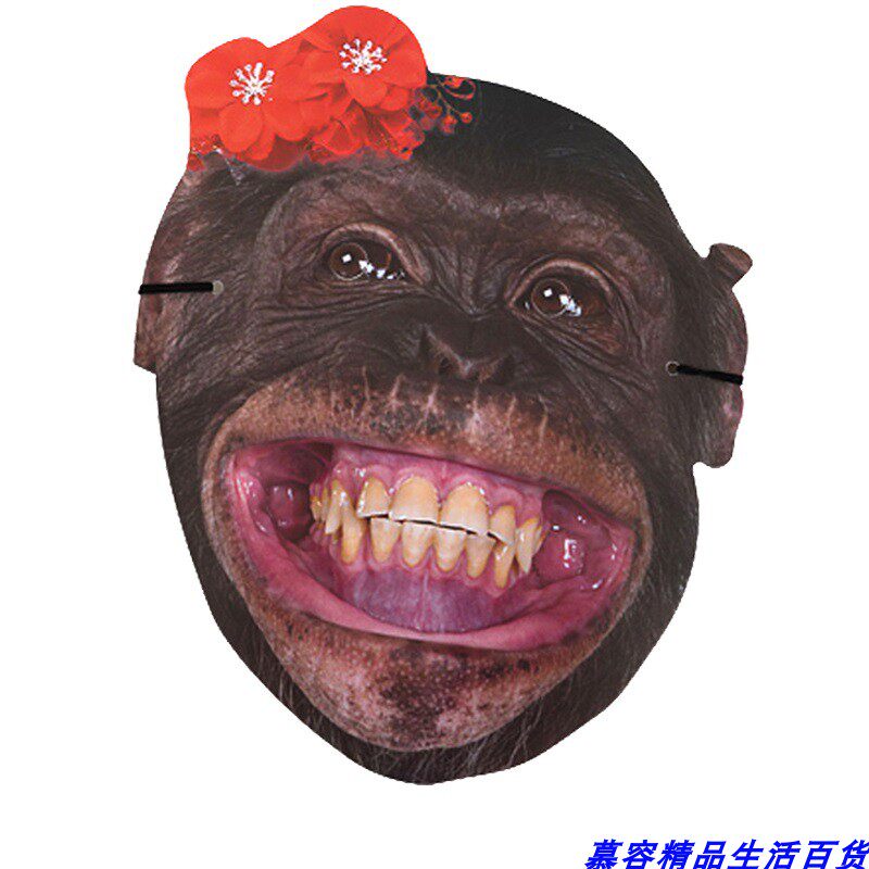 Paper funny mask the gorilla bride evil to the chimpanzee mask comical groom to blame for the wedding celebration customs clearance