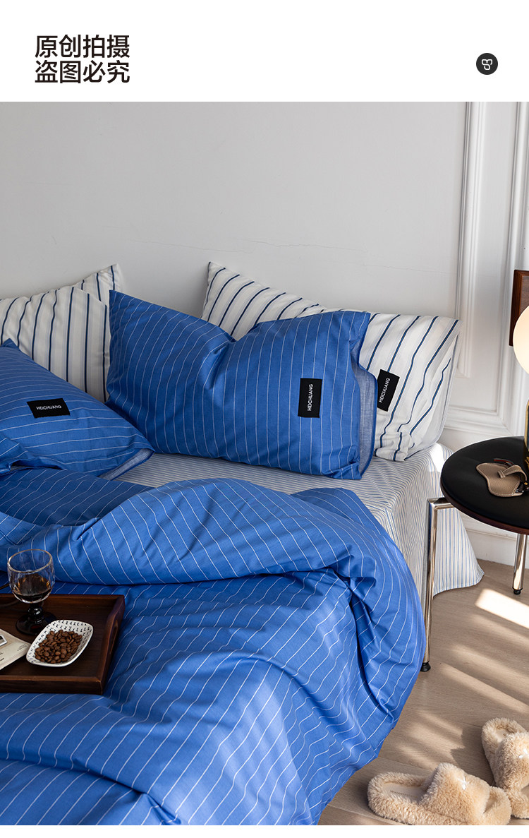 Комплект постельного белья 虾米的故事 из 100% хлопка в полоску синий цвет 3-4 предмета для студенческого общежития
