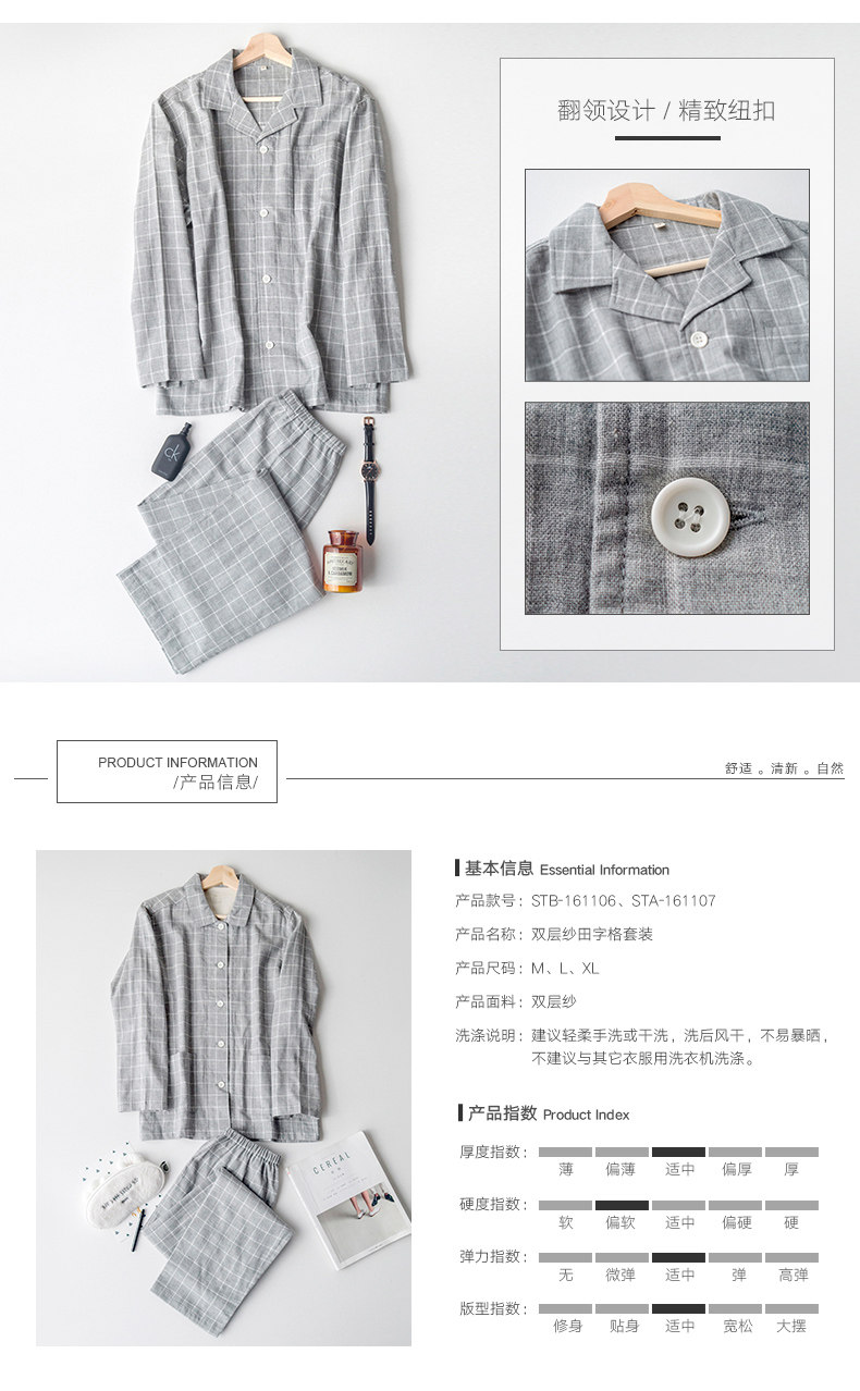 Pyjama mixte OTHER   en Coton à manches longues - Ref 3005802 Image 13