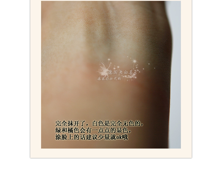 Spot Đức catrice kiểm soát dầu hội tụ lỗ chân lông màu đỏ chỉnh sửa màu da kem / trang điểm trước khi sữa kem che khuyết điểm essance