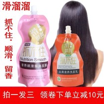 Water Shang name Coco cant catch hair film Hair conditioner to repair dry and smooth and smooth smooth smooth smooth and smooth-free hydrotherapy