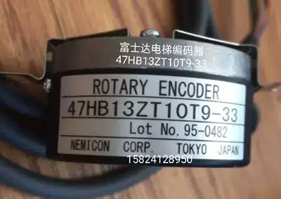 Fujida elevator host encoder internal secret control encoder 47HB13ZT10T9-33 brand new original imported