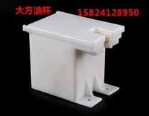 Elevator Parts Toshiba Elevator Square Oil Cup Main Rail Oil Cup Elevator Rail Oil Cup Mitsubishi Square Oil Cup Square Oil Box F7