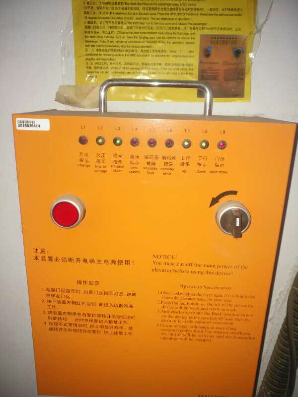 West Ziao's Shas with machine room manual electric loose gate device MRO sedan top rescue device XAA21750B2