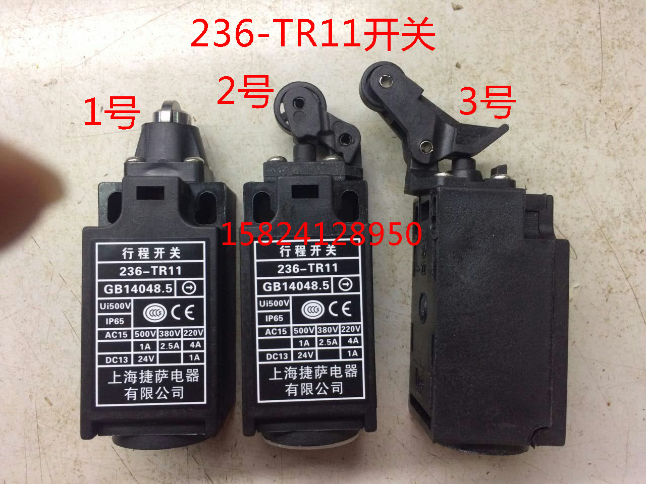 Elevator accessories Xizi Otis Theo stroke buffer switch 236-TR11 236-TR11A