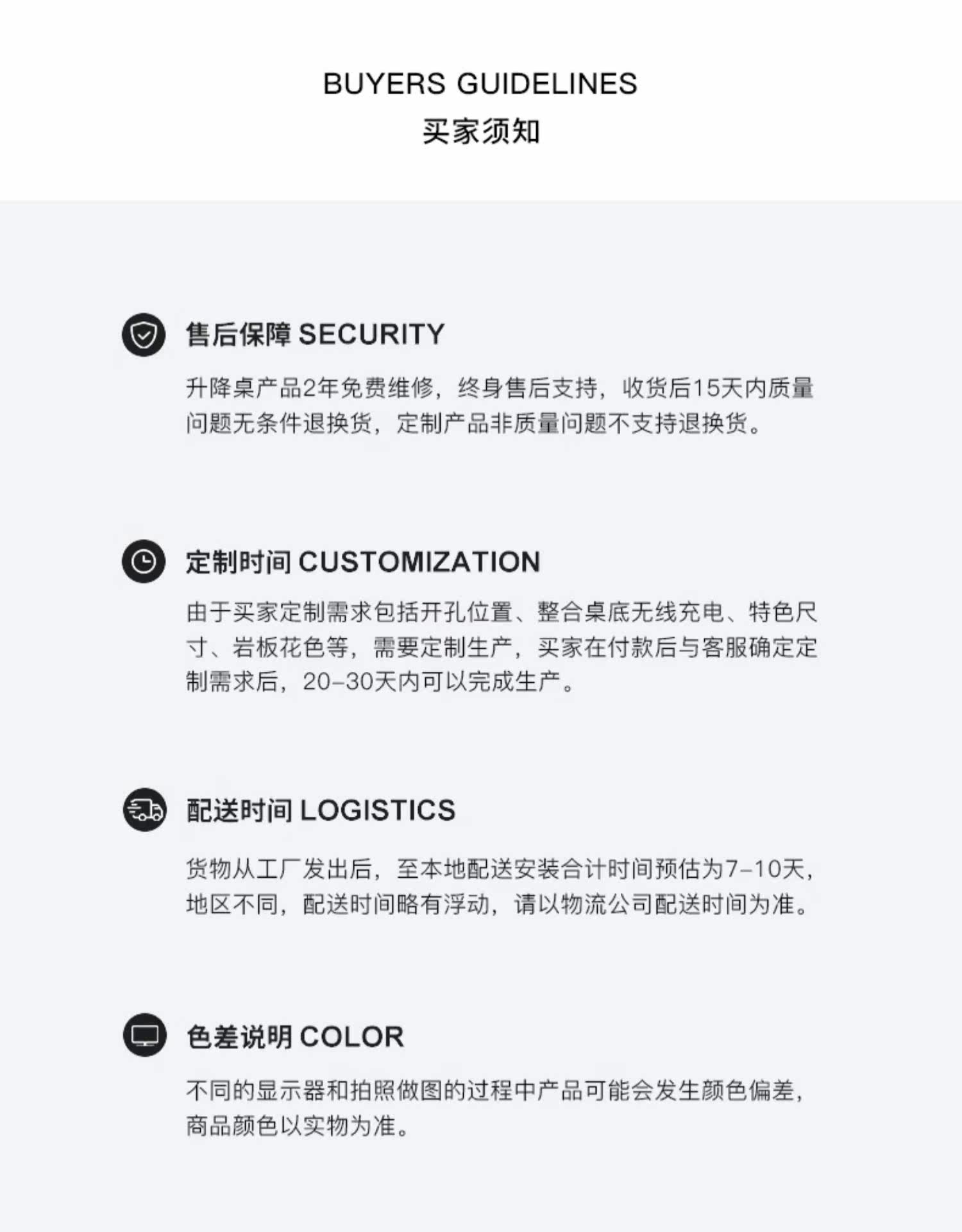 Электрический стол 岩板电动升降桌电竞桌智能电脑实木办公桌站立家用工作台学习书桌