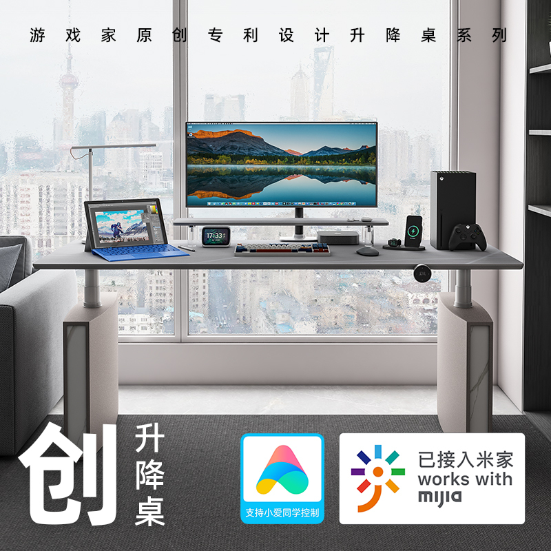 Height-Adjustable Desk (Chuang) Mijia Model Slate Computer Desk with Electric Smart Ai Voice Control for Gaming and Office Use