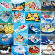  Large floating row Family floating island water play tools Swimming ring Seaside equipment Leisure toys Water recliner