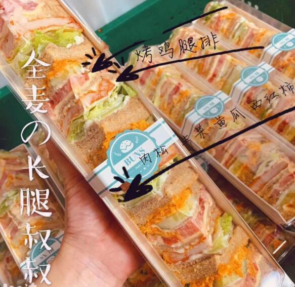 Full McLong legs Uncle Super Edition Kraft Long-leg Uncle Sandwiches Multiple Matching Layers Super Rich