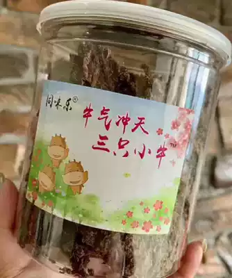 Inner Mongolia honey juice slices of meat burst Tongweile beef skyrocketing three calves canned yak slices, etc