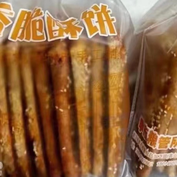 Jingjiang Specialty Ji Shi Grain Management Institute Crispy Cakes 900g Pack, Specialty Food, Traditional Popular Pastry, 10 Pieces Pack